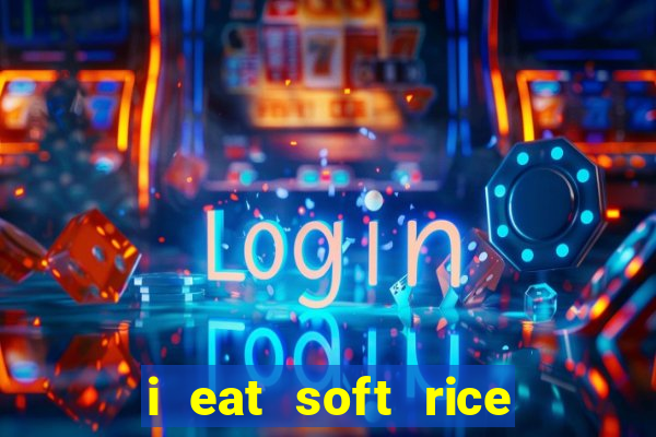 i eat soft rice in another world hentai